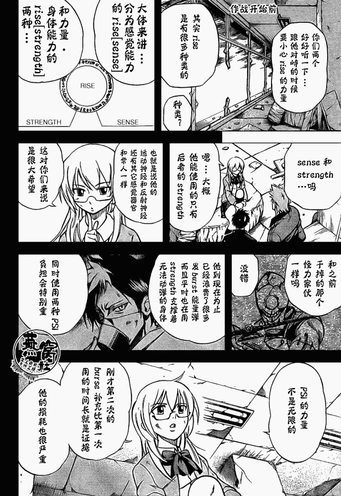 第 14 页