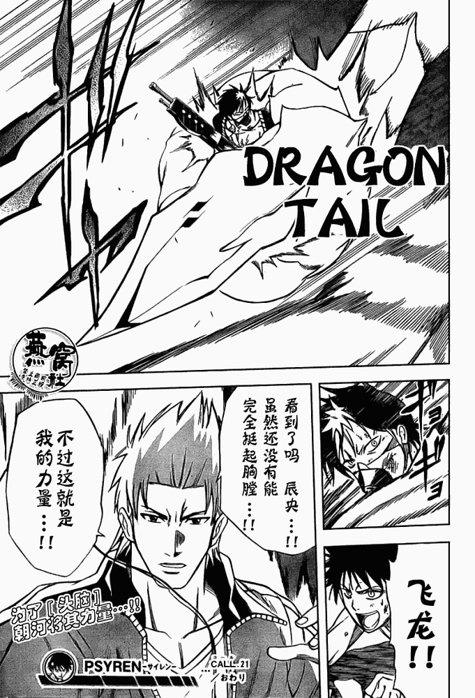第 19 页