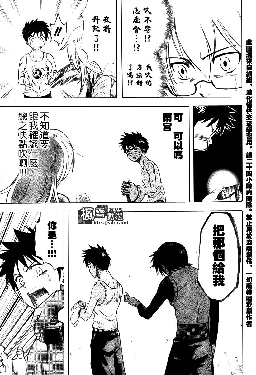 第 17 页