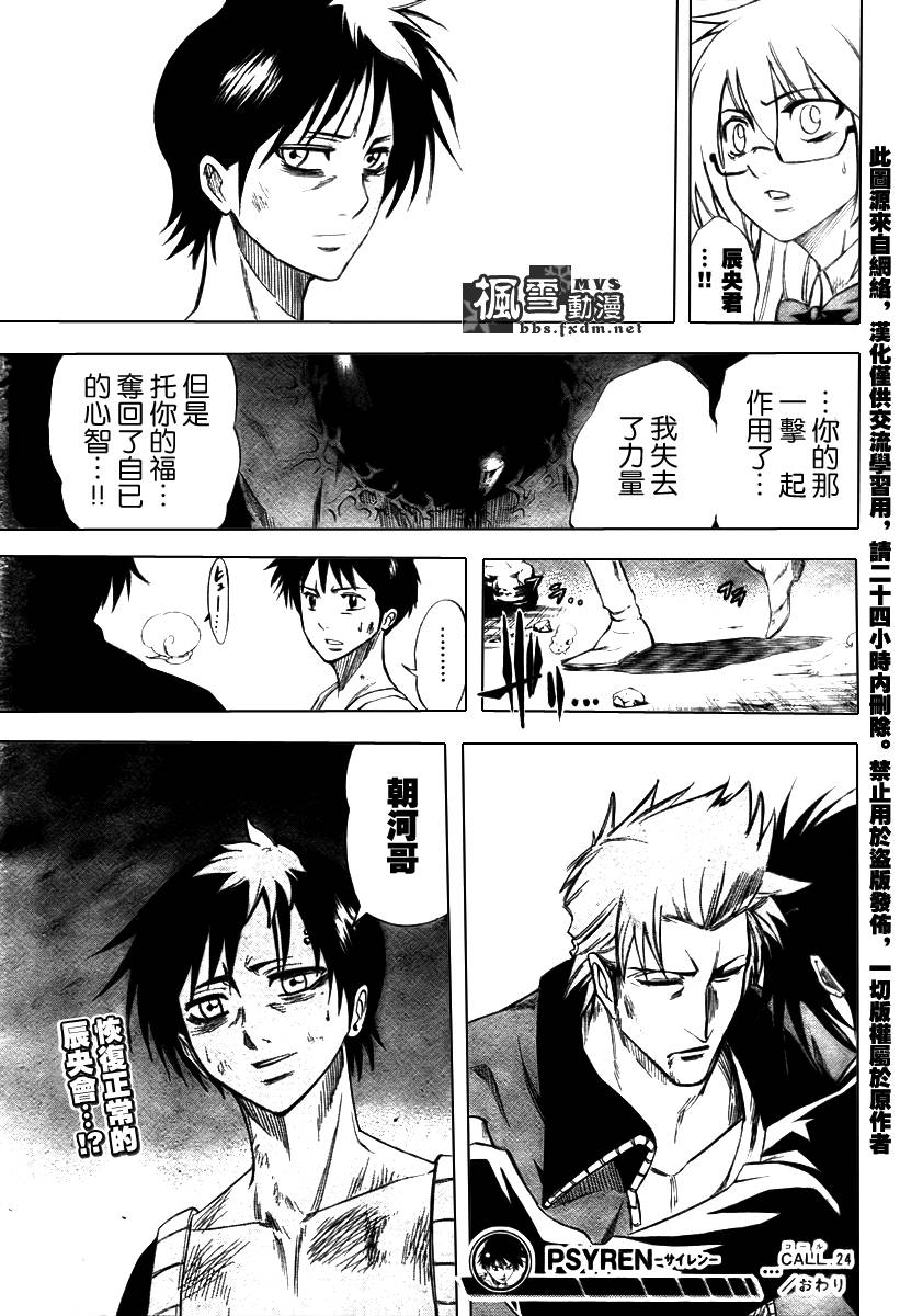 第 19 页