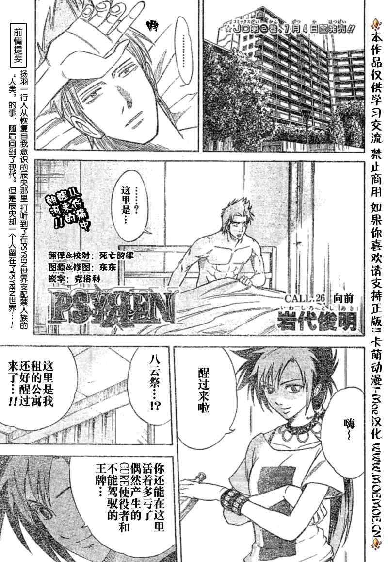 第 1 页