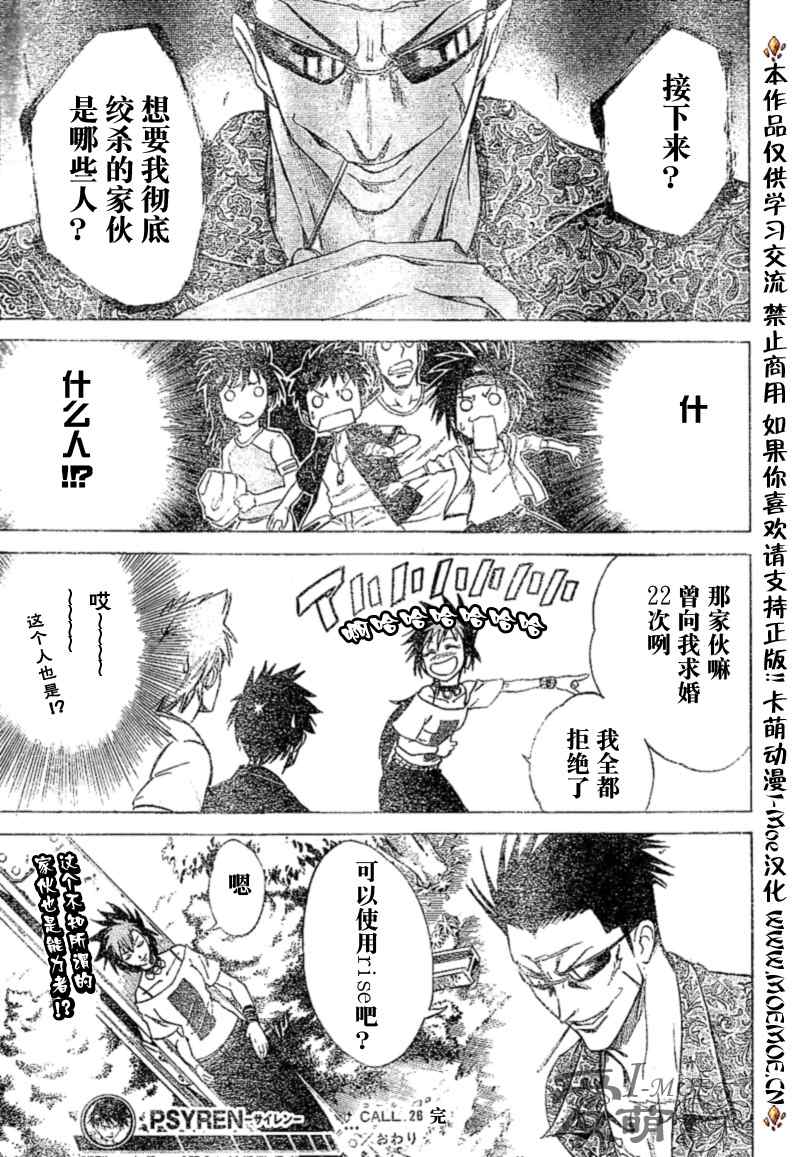 第 19 页