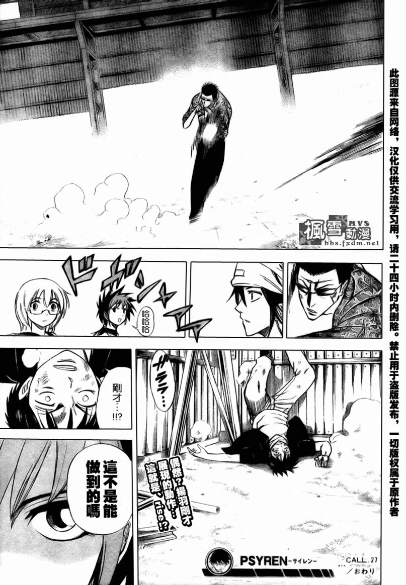 第 19 页