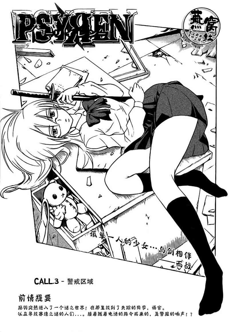 第 1 页