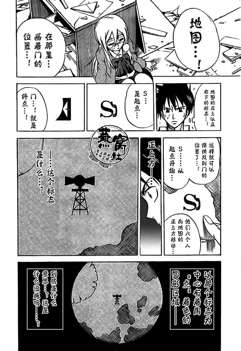 第 14 页