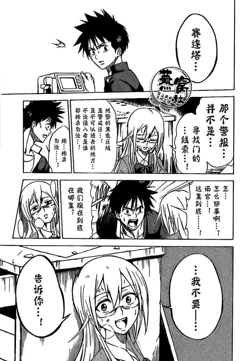 第 15 页