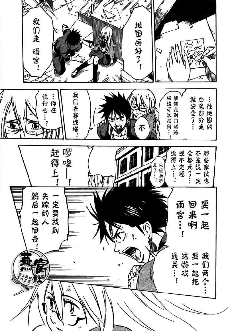 第 21 页