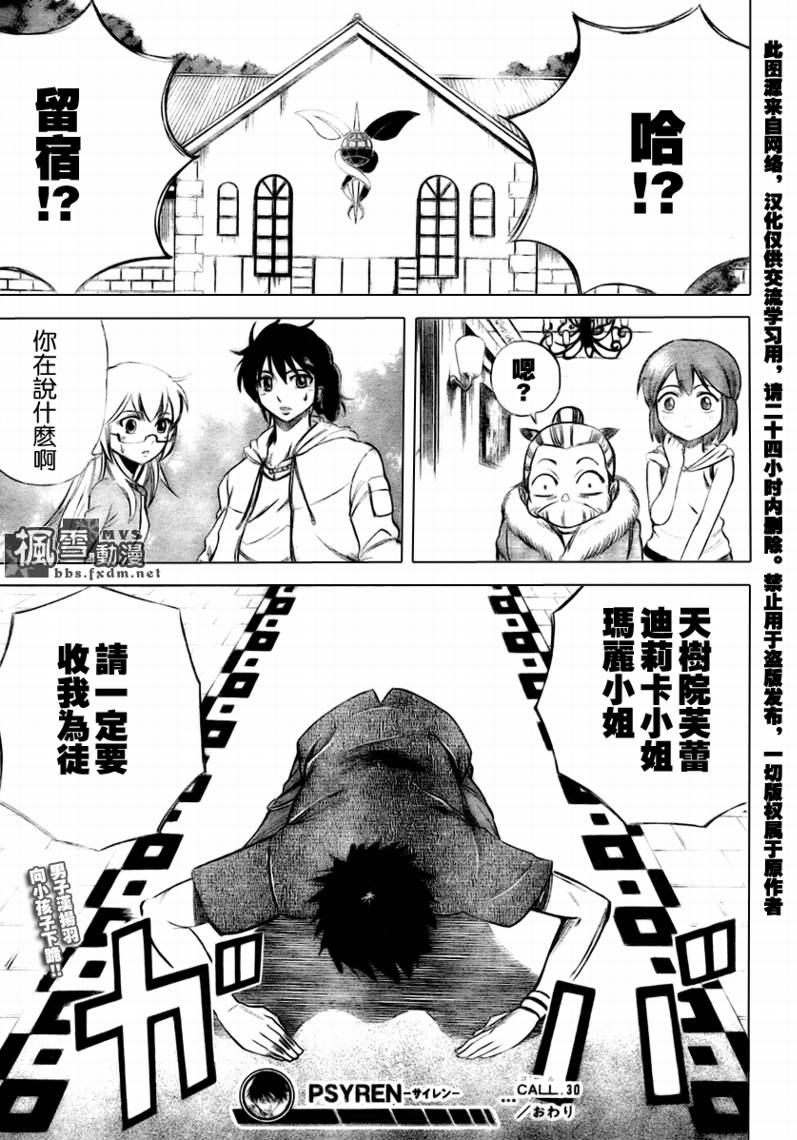 第 19 页