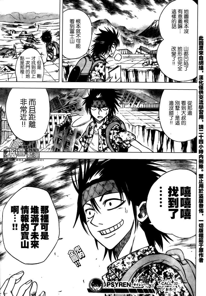 第 19 页