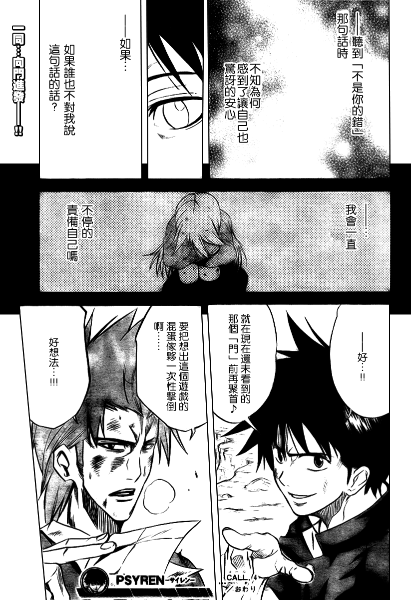第 19 页