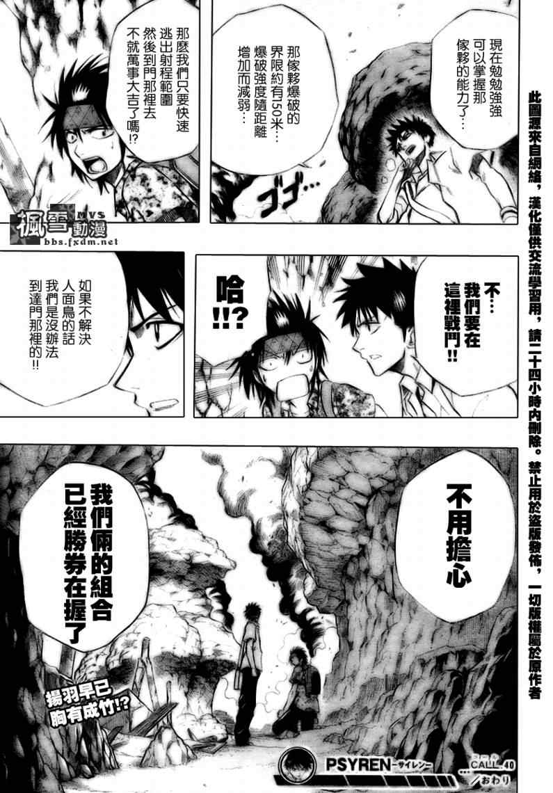 第 19 页