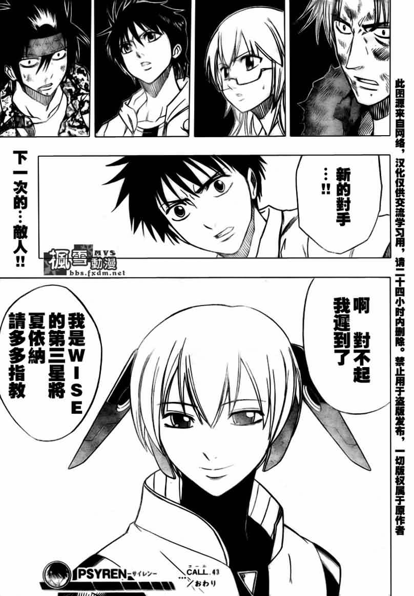 第 17 页
