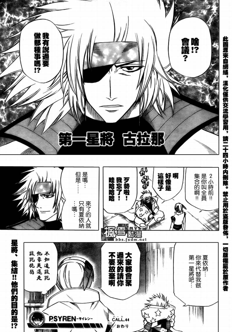 第 19 页