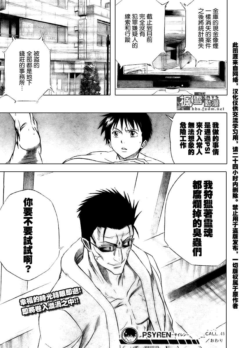 第 19 页
