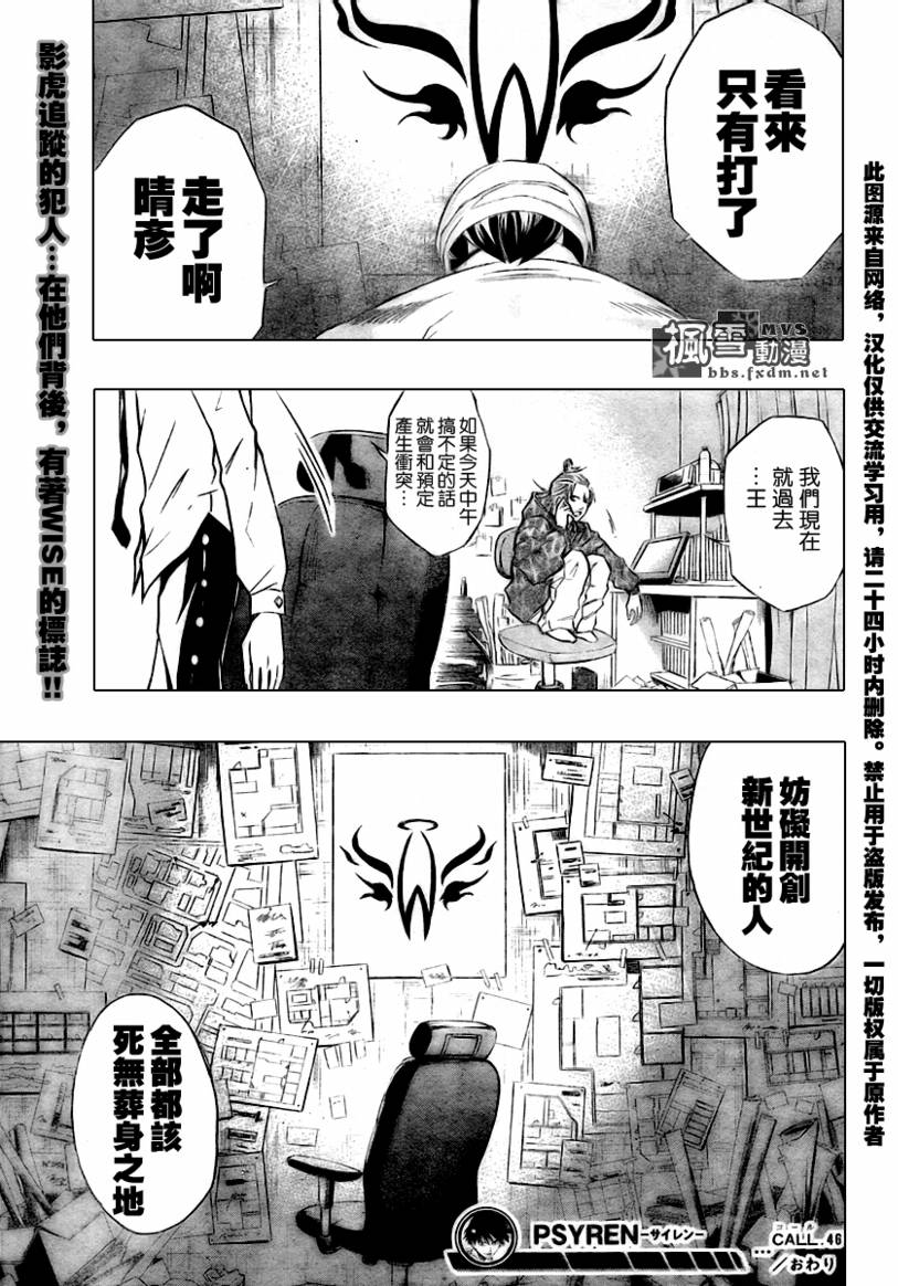 第 19 页
