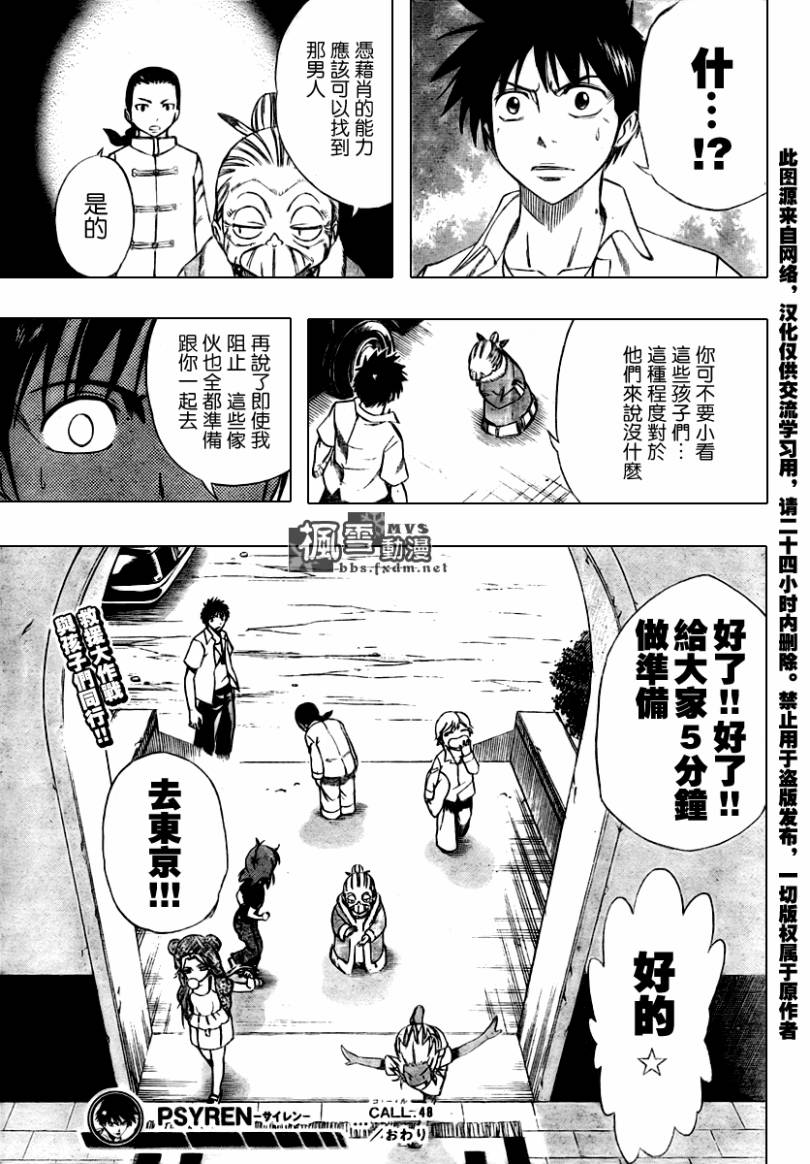 第 19 页
