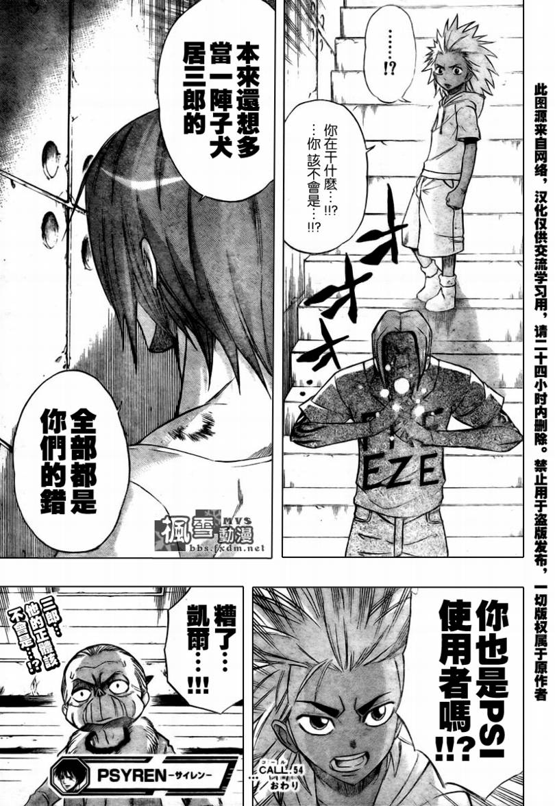 第 19 页