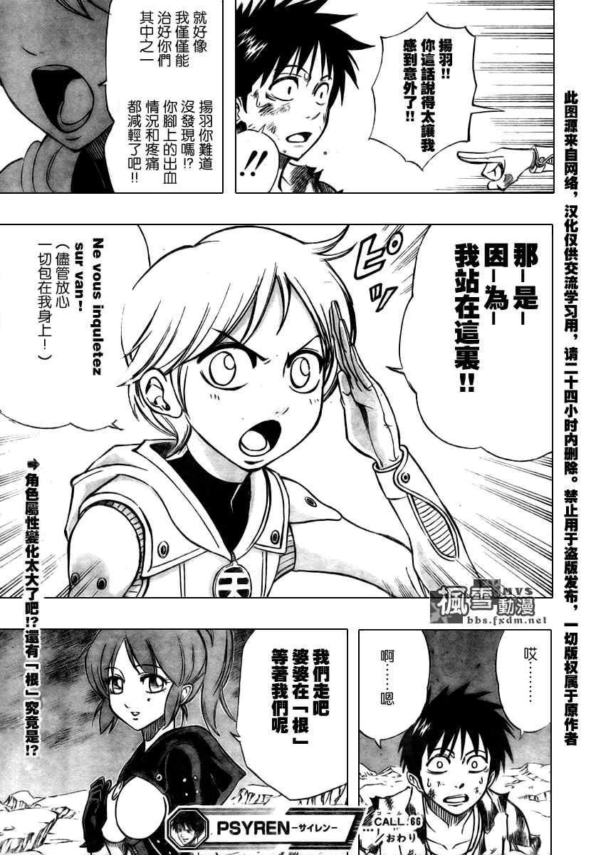 第 21 页