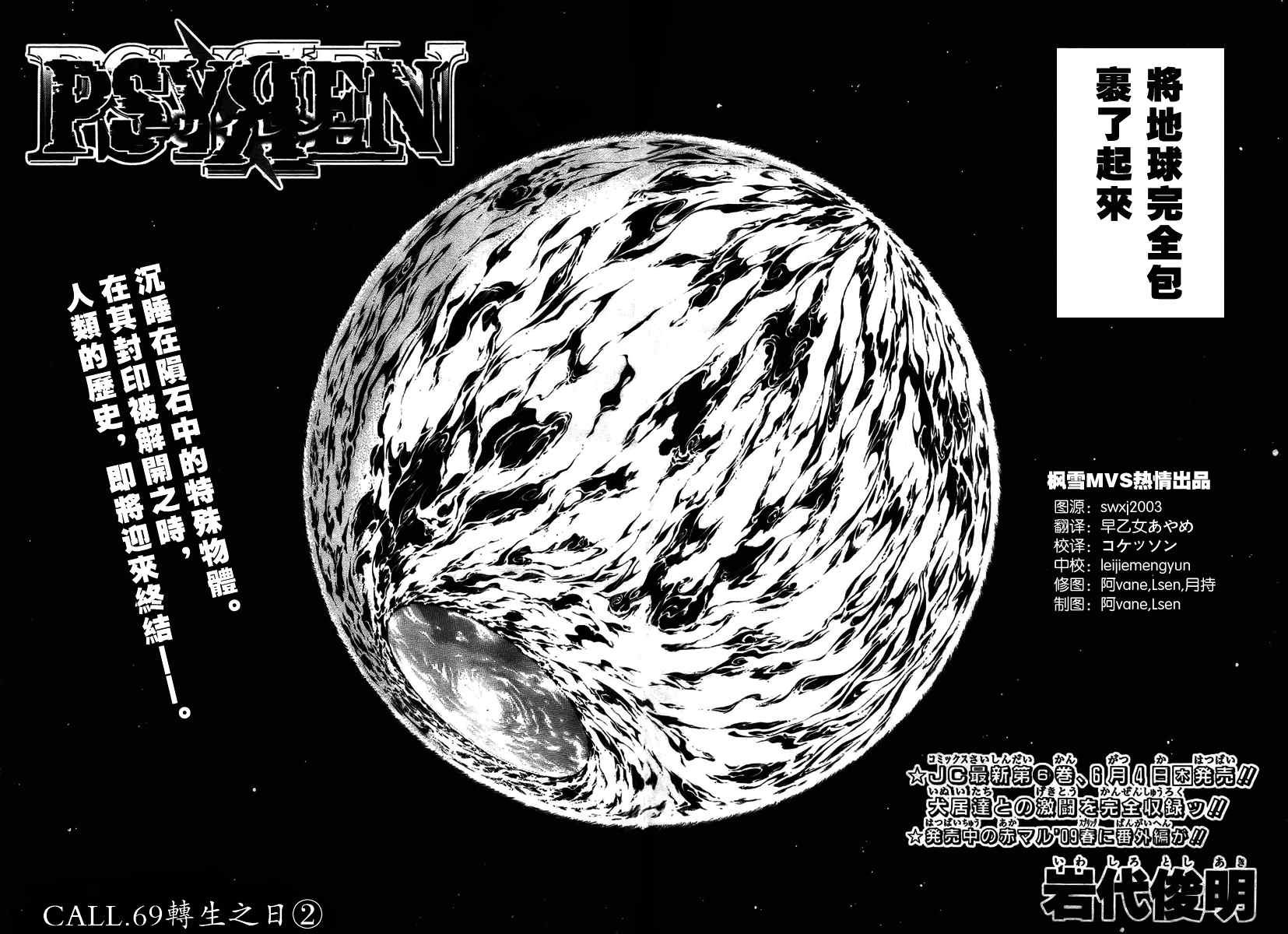第 6 页
