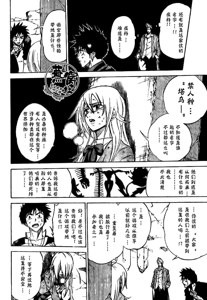 第 10 页