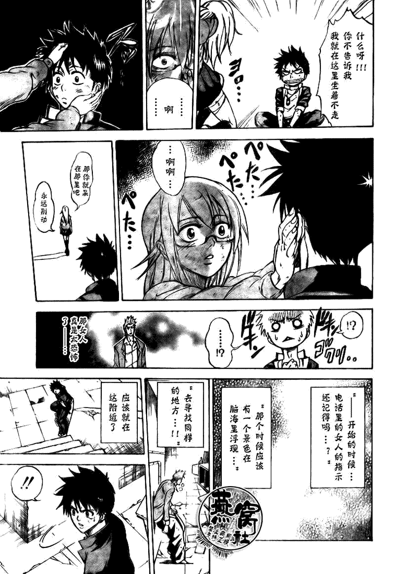 第 11 页