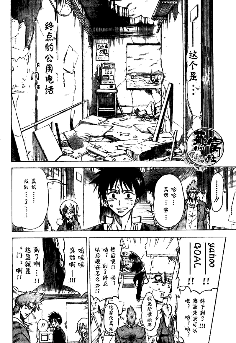 第 12 页
