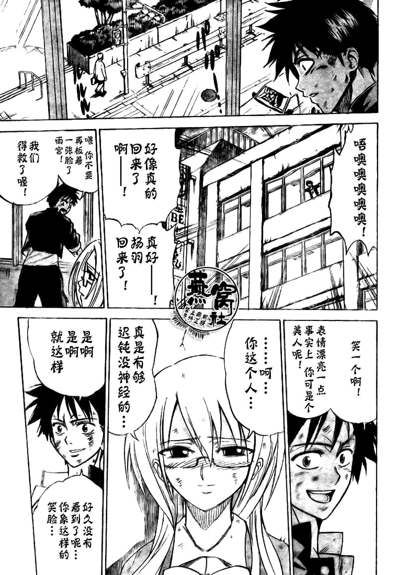 第 19 页