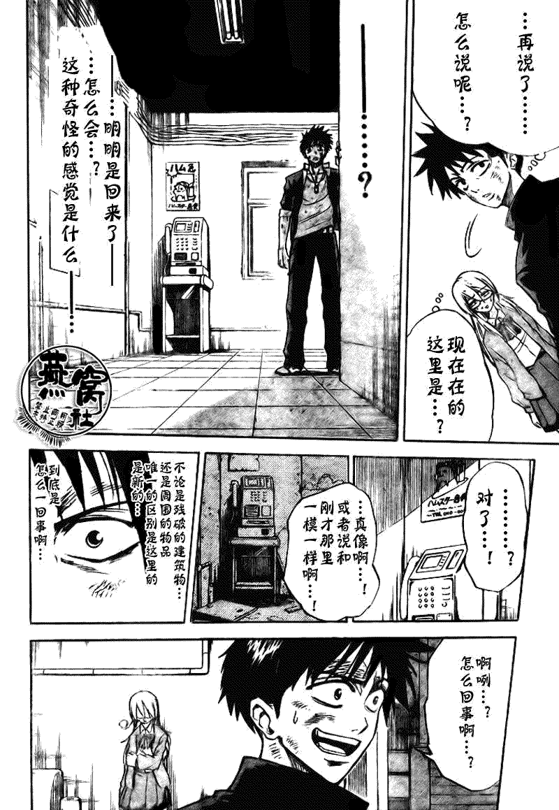 第 20 页
