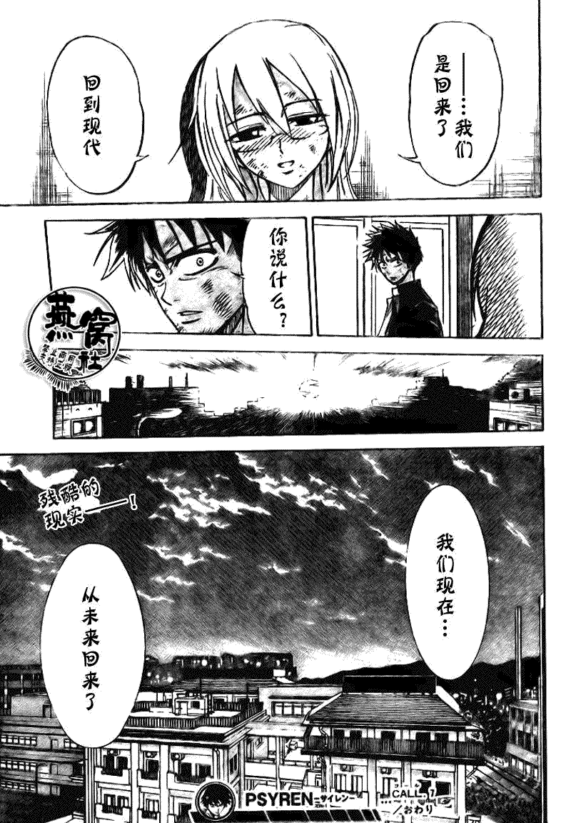 第 21 页