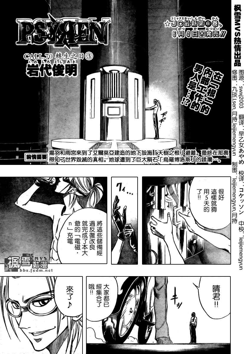 第 1 页