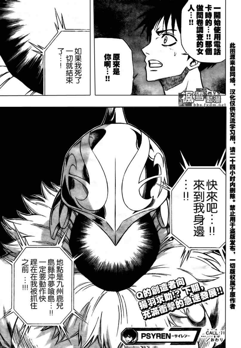 第 23 页