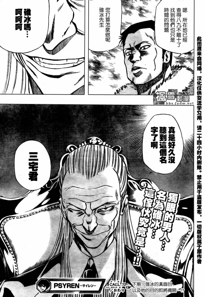 第 19 页