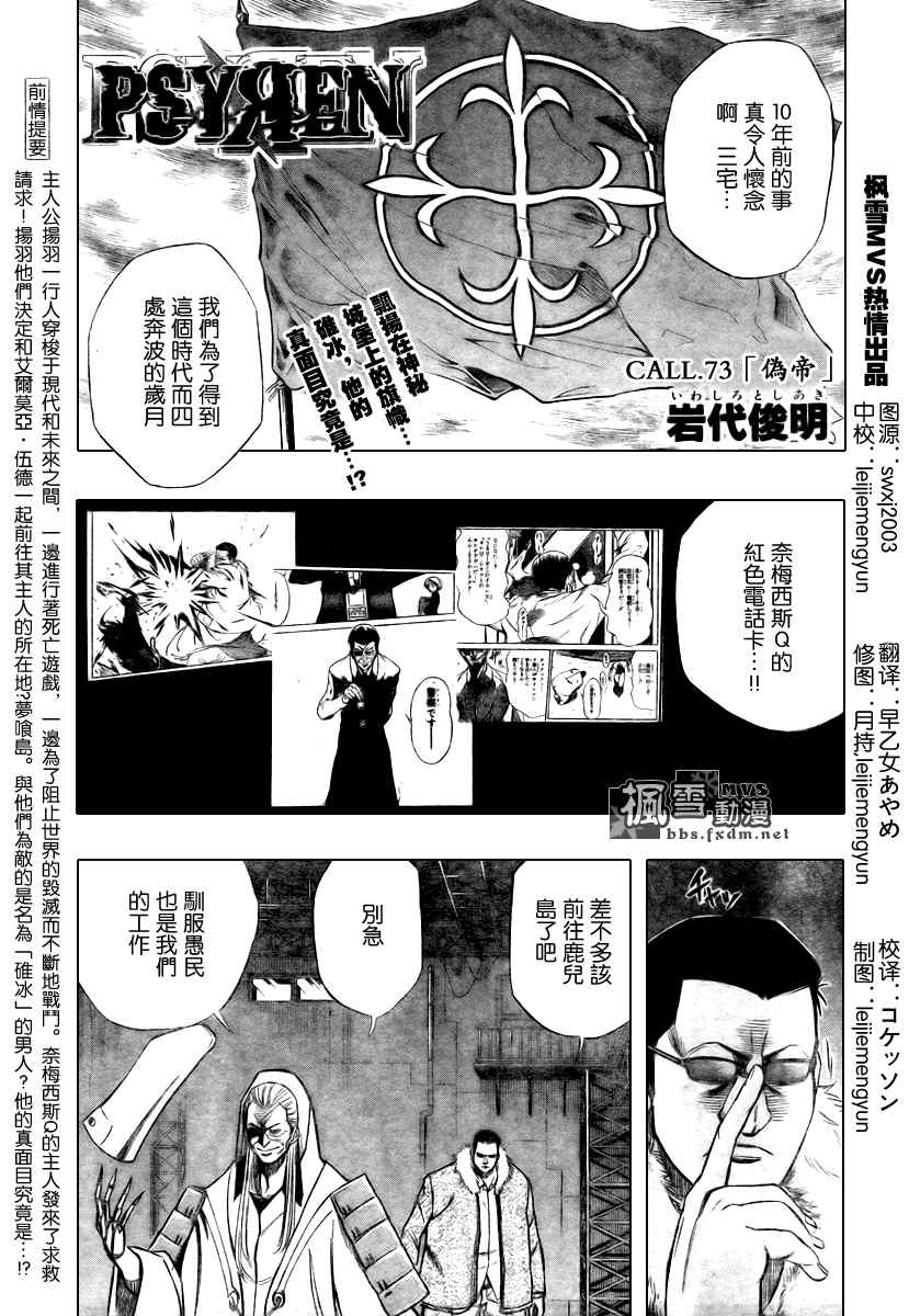 第 1 页