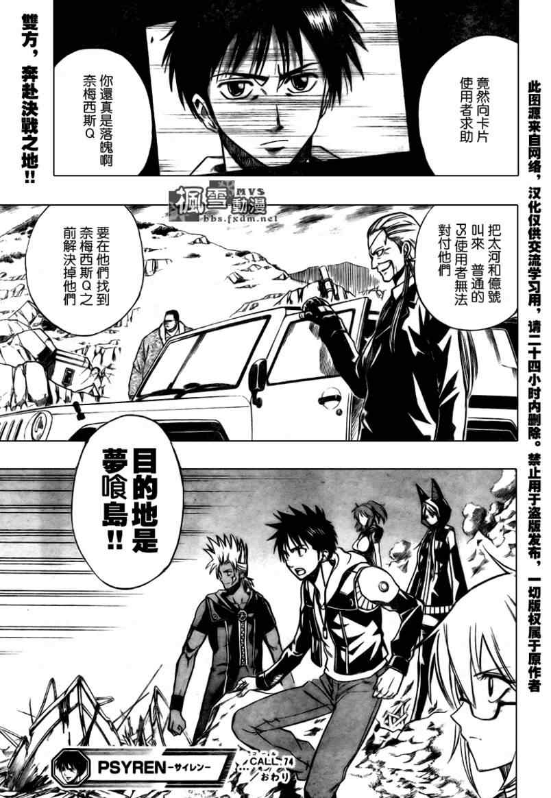 第 19 页