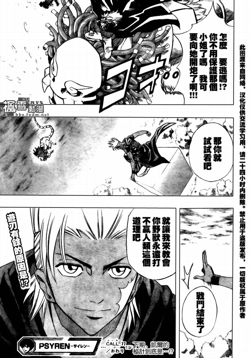 第 19 页