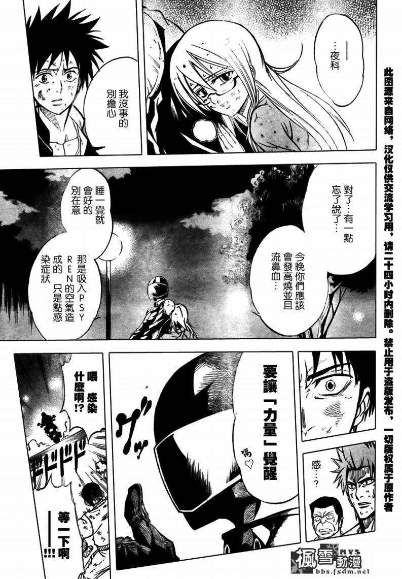 第 12 页