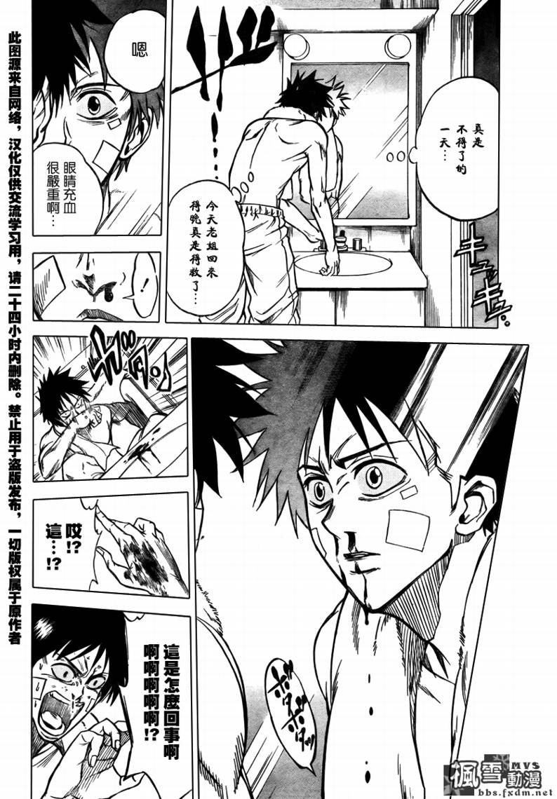 第 17 页