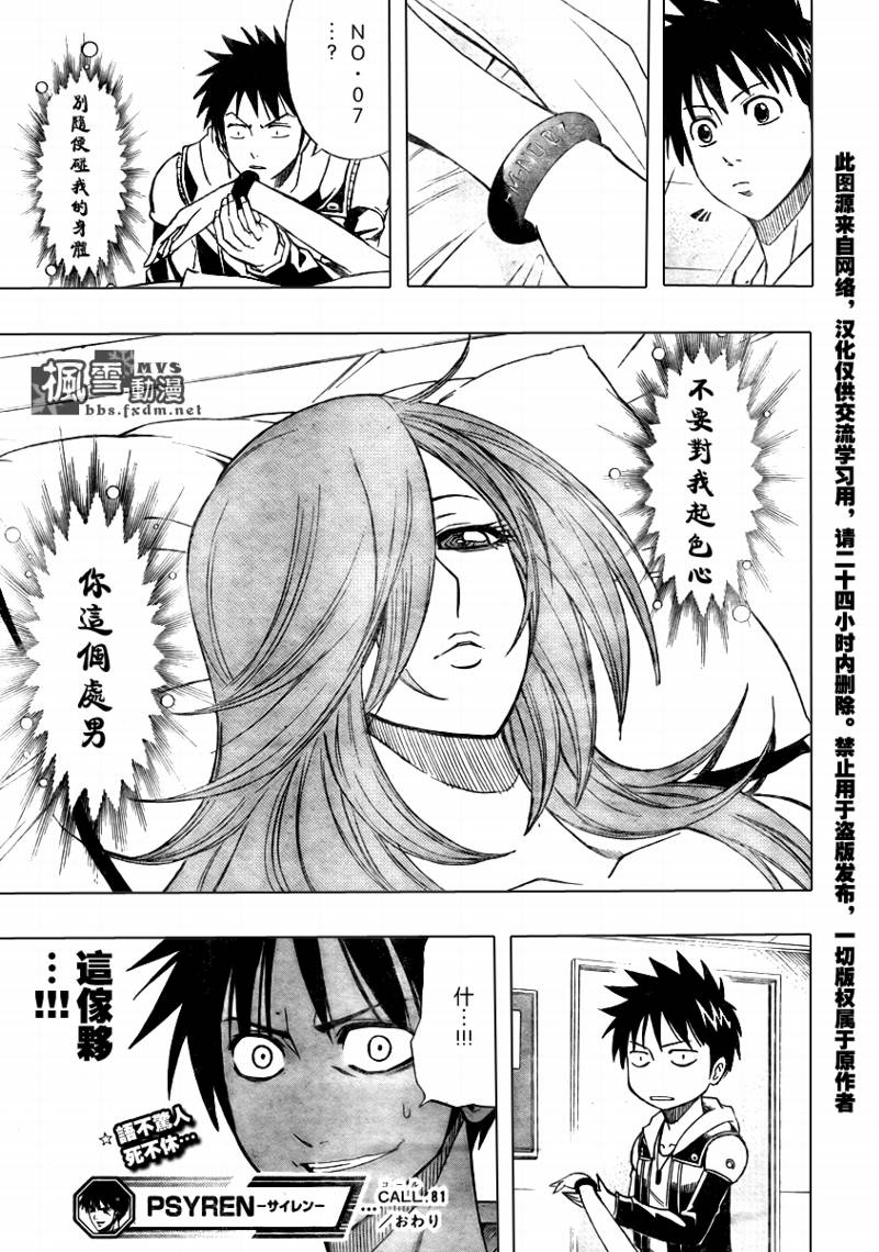 第 19 页