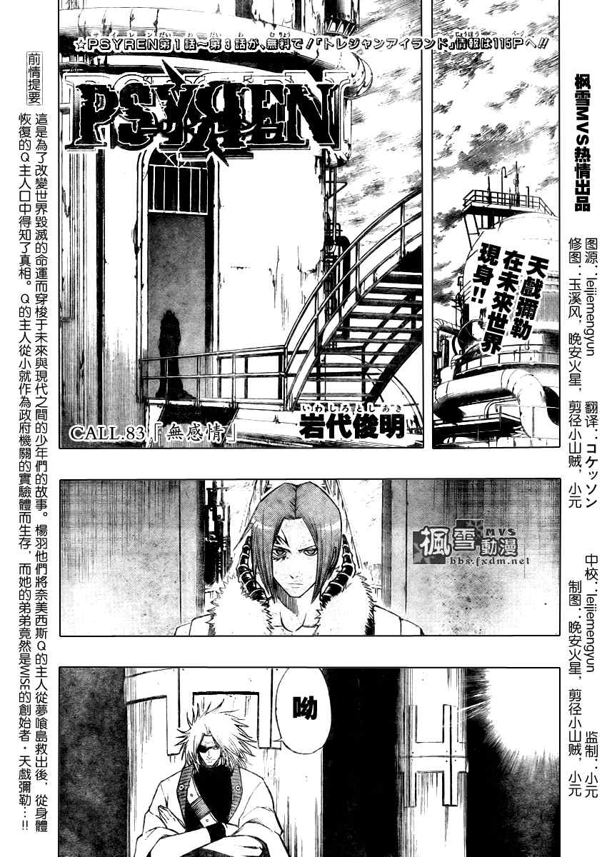 第 1 页