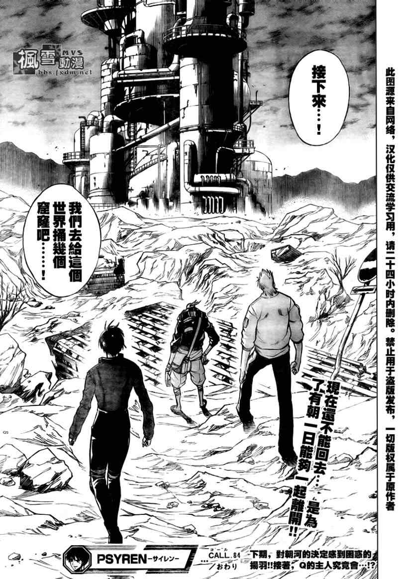第 19 页