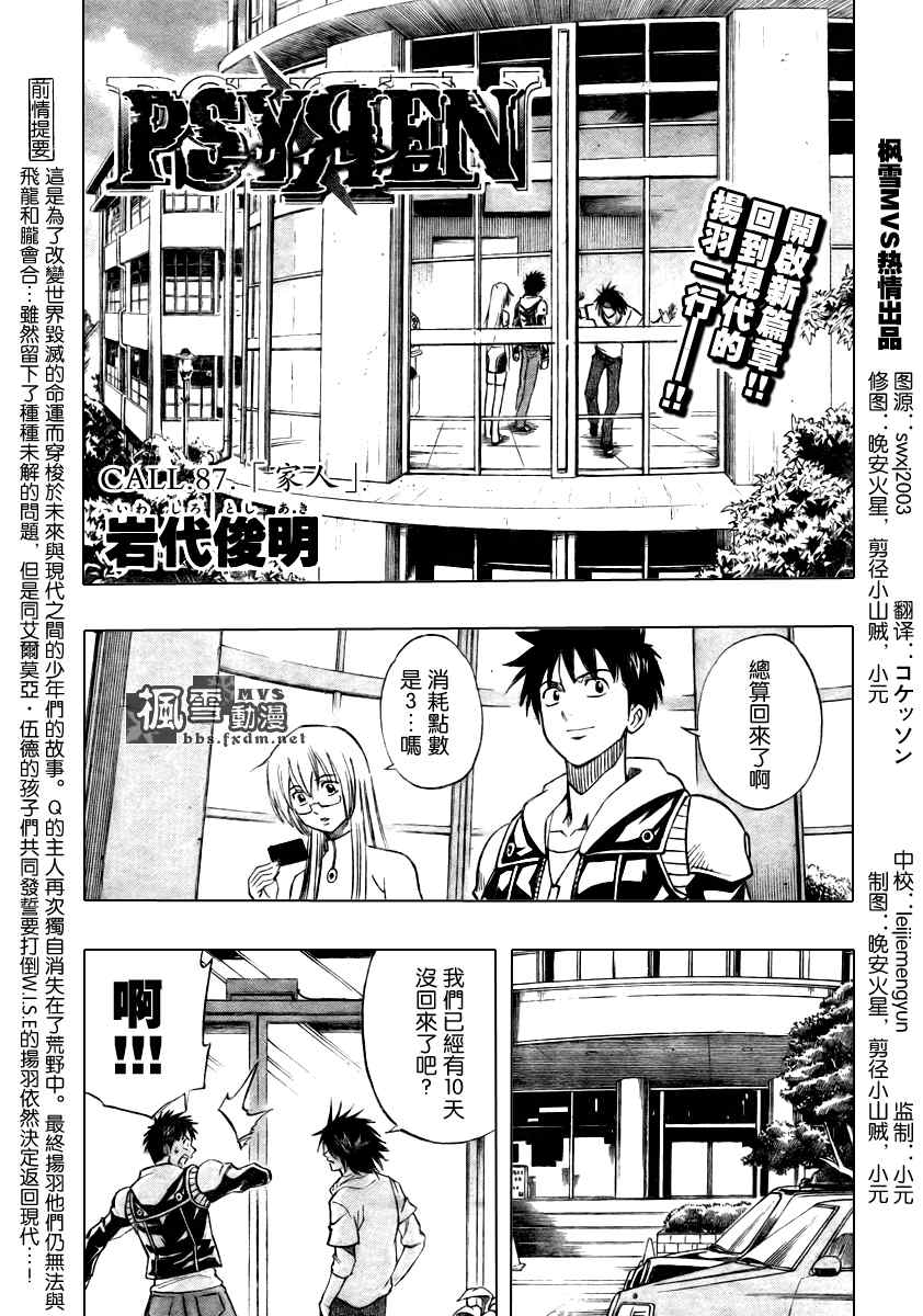 第 1 页