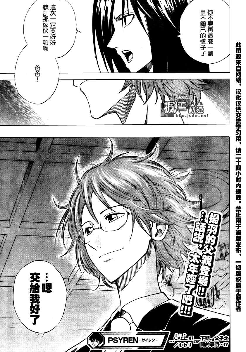第 19 页