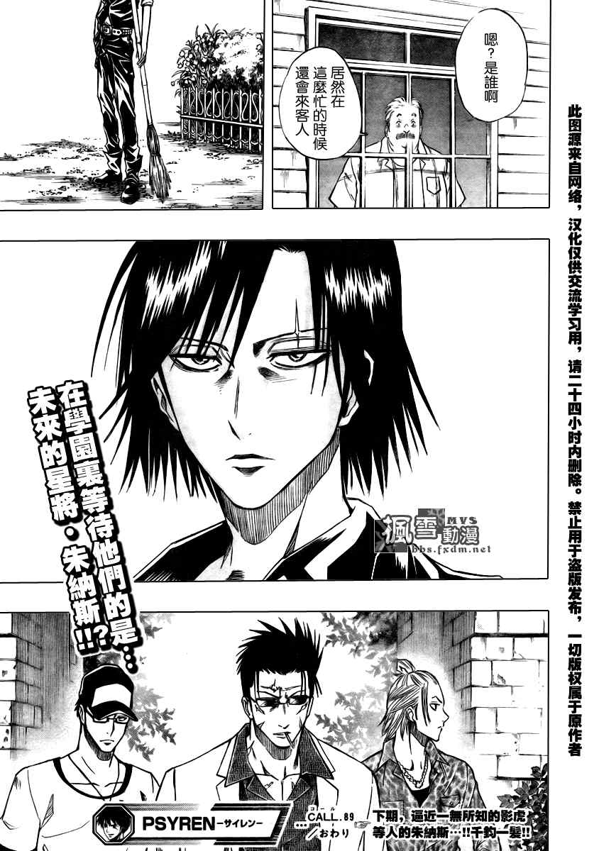 第 21 页