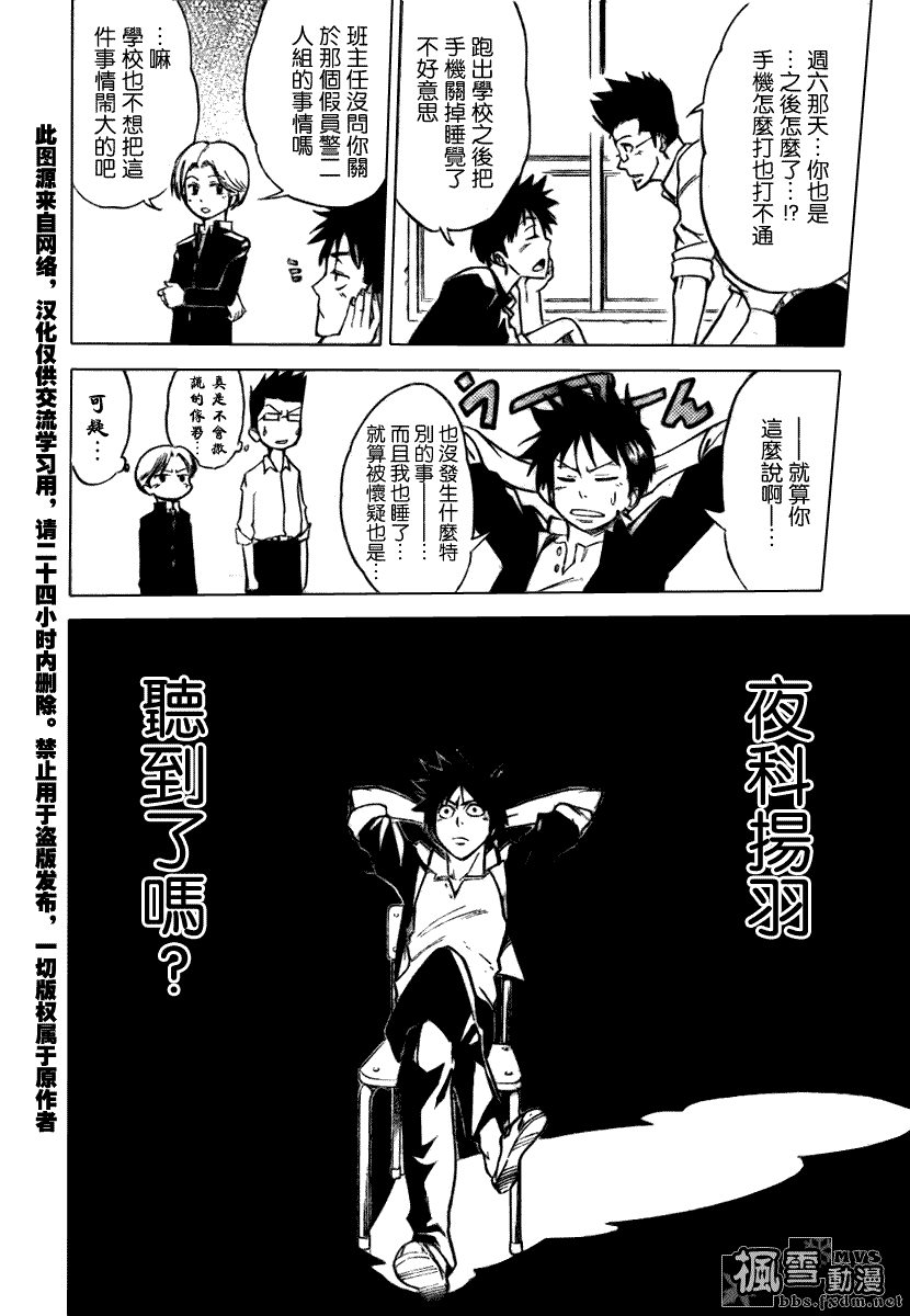 第 14 页
