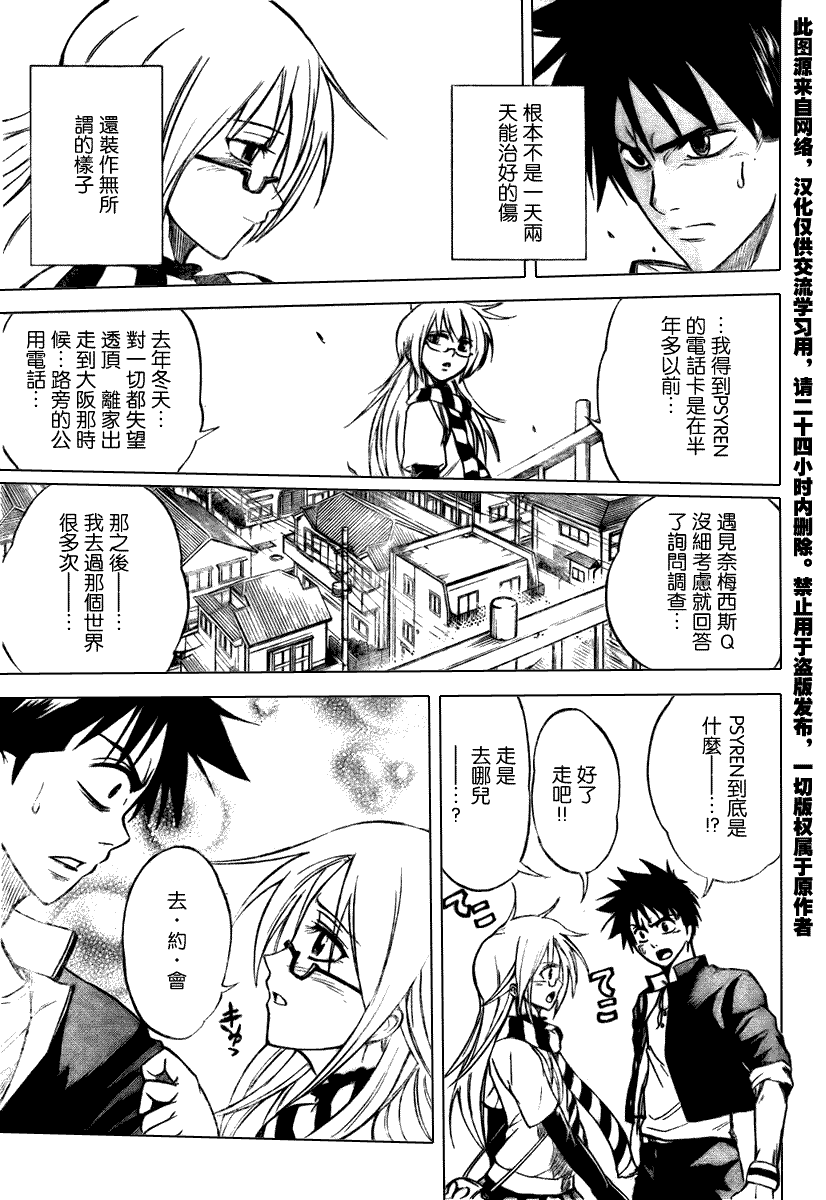 第 17 页