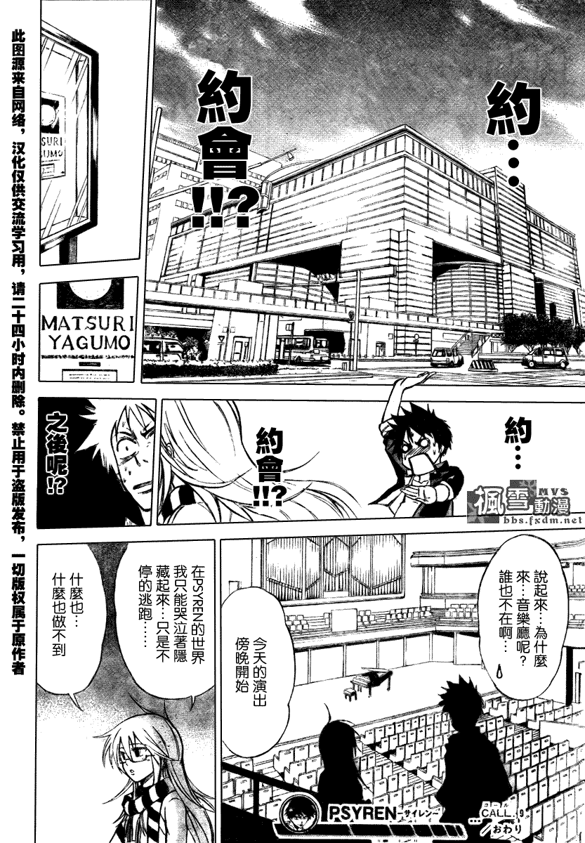第 18 页