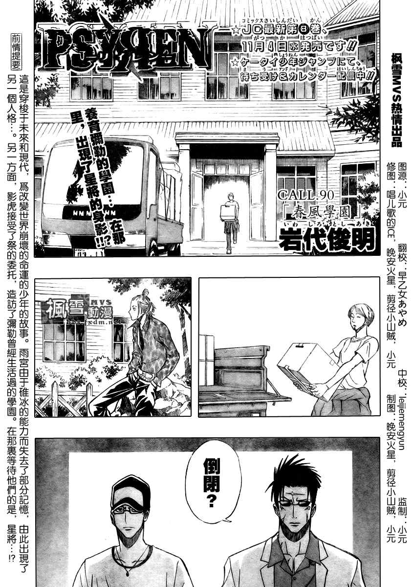 第 1 页