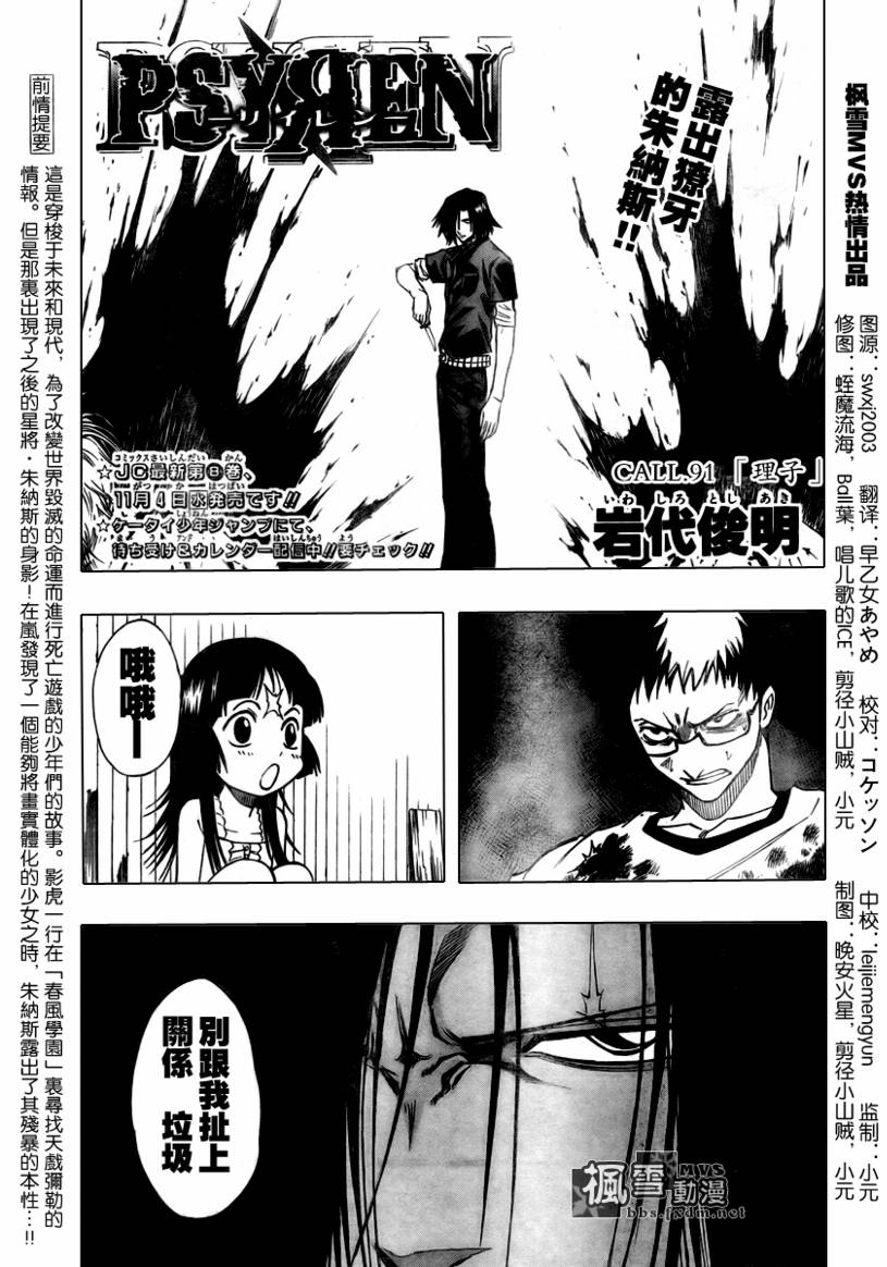 第 1 页