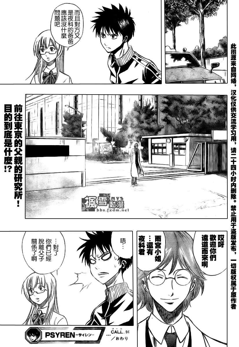 第 19 页