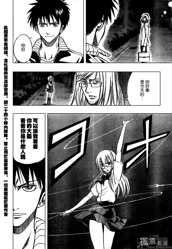 第 8 页